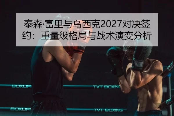 tai-sen-fu-li-yu-wu-xi-ke-dui-jue-qian-yue-zhong-liang-ji-ge-ju-yu-zhan-shu-yan-bian-fen-xi-3-691.jpg